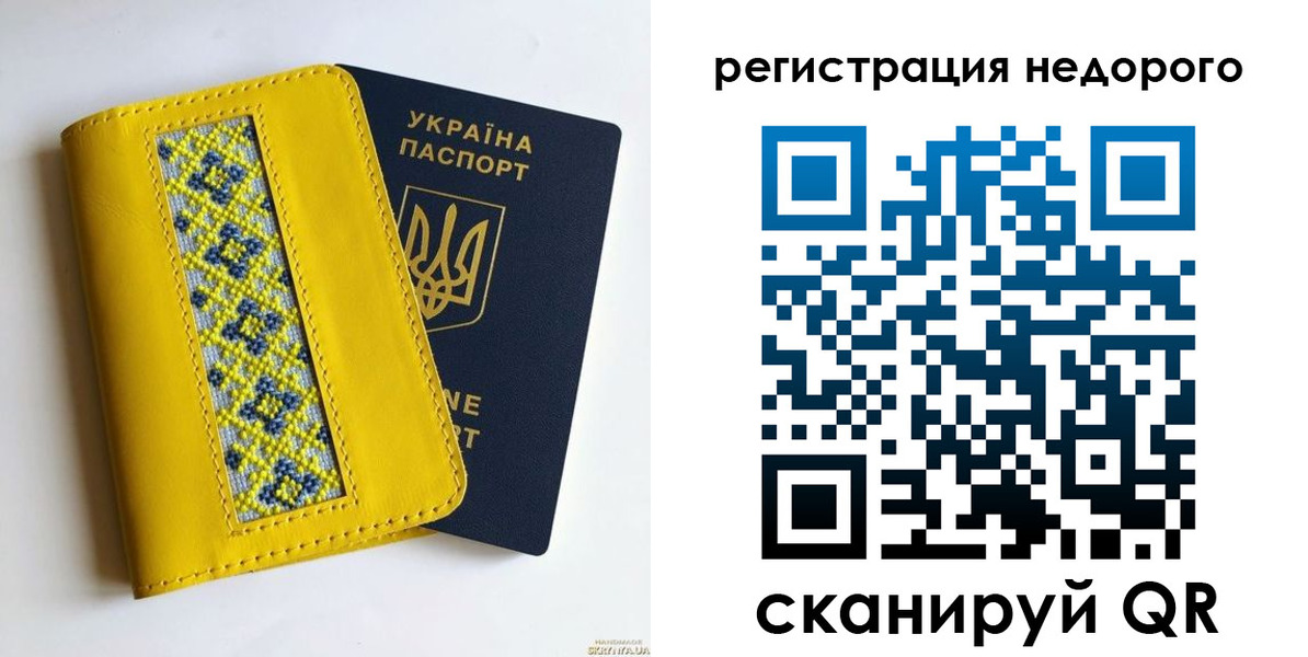 прописка ребенка в Белой Калитве