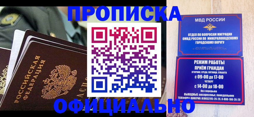 регистрация для дет. сада в Белой Калитве