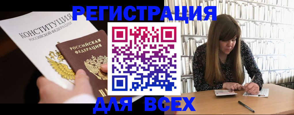 регистрация для дет. сада в Белой Калитве