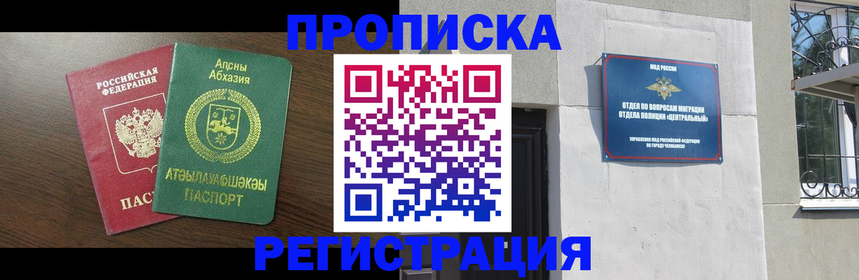 найти адрес прописки в Белой Калитве